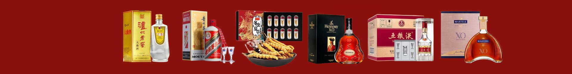 苏州易行烟酒经营部