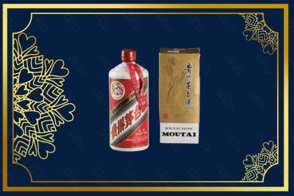 高价求购：苏州茅台巽风酒回收吗？