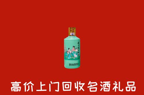 高价求购：苏州回收24节气茅台酒