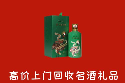 苏州回收出口茅台酒