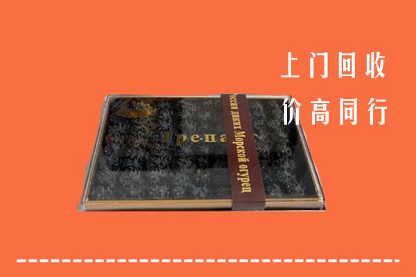 苏州回收礼盒海参